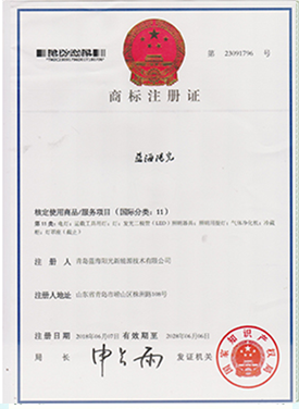 荣誉资质8