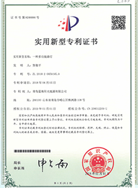 荣誉资质6