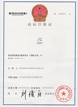 荣誉资质5