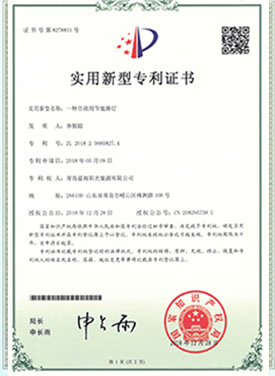 荣誉资质7